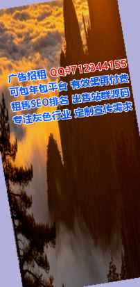 延边借卵子母婴工作室